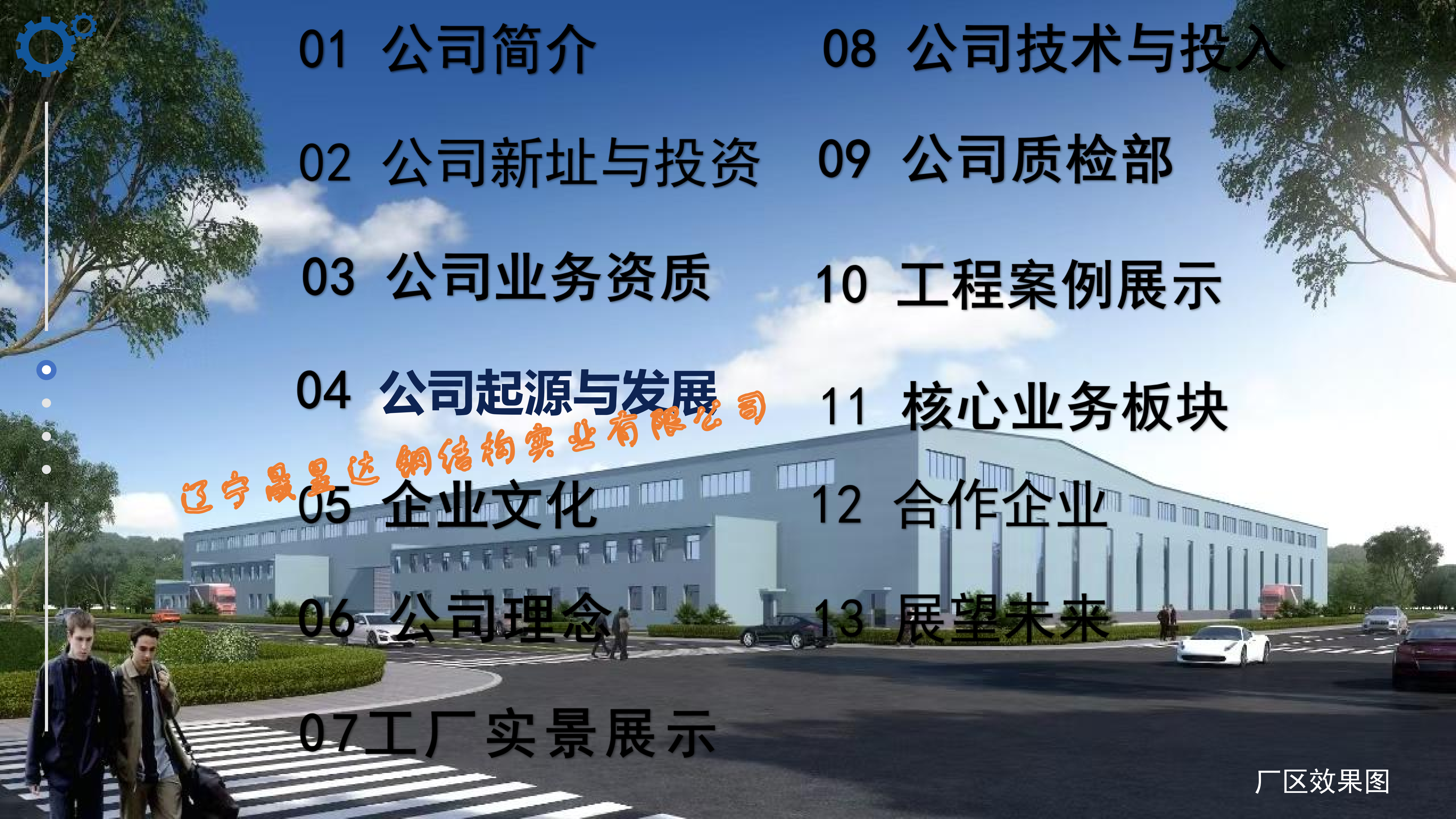 锦州激光